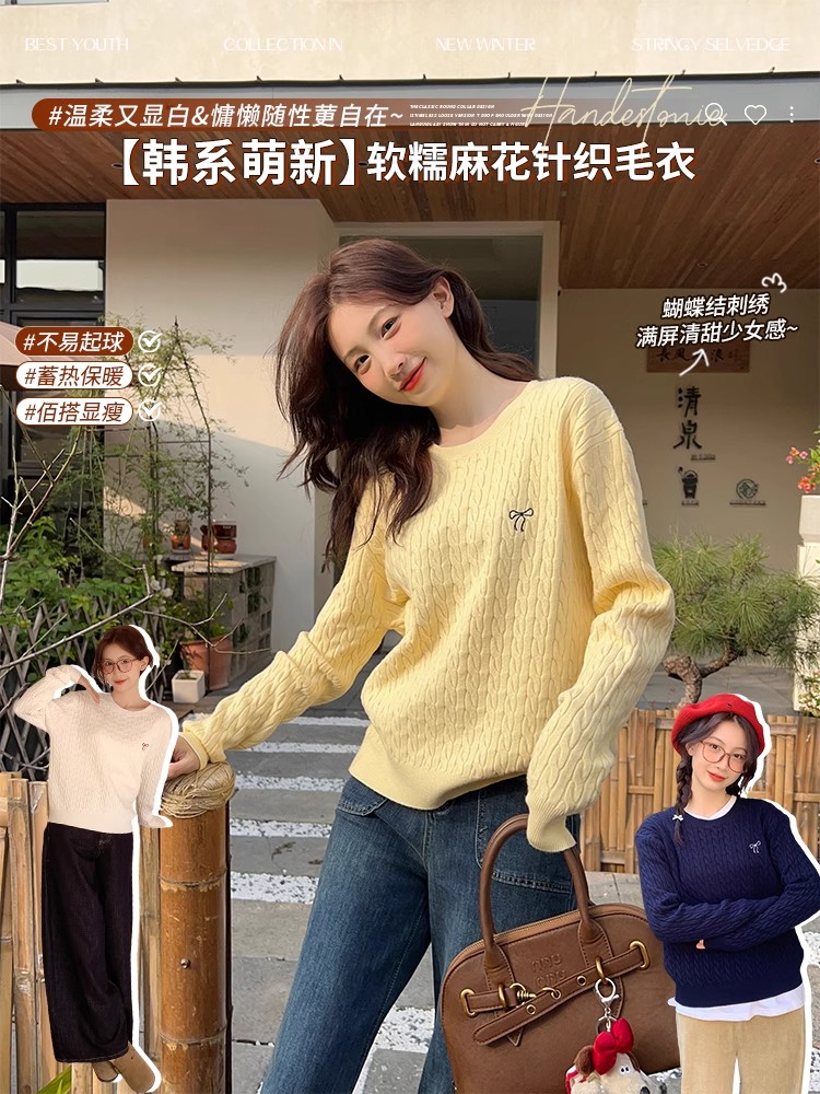 Yellow Low Round Neck Knit Sweater Women Autumn Base Layer 2026 New Style Small Fragrance Top Embroidered Long Sleeve Base Shirt - Image 2